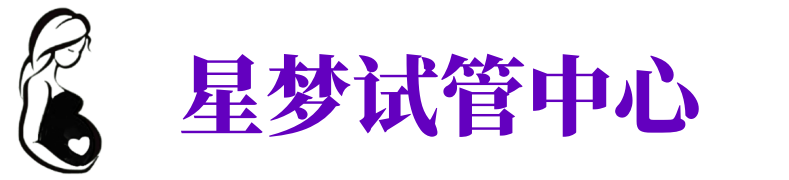 十堰供卵机构_十堰助孕公司_十堰供卵联系方式
